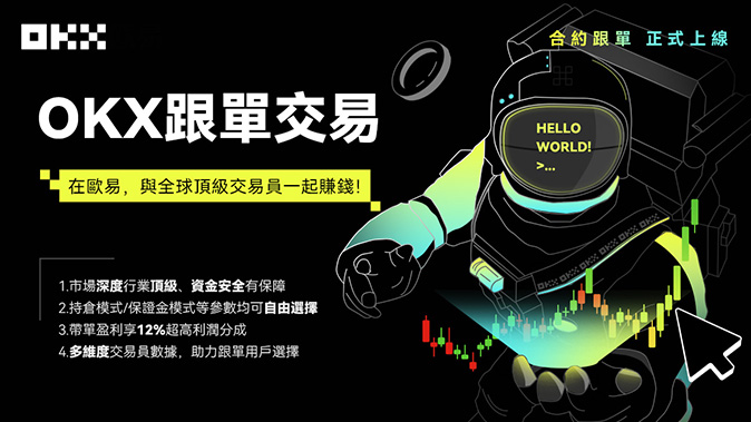 梯度保证金机制